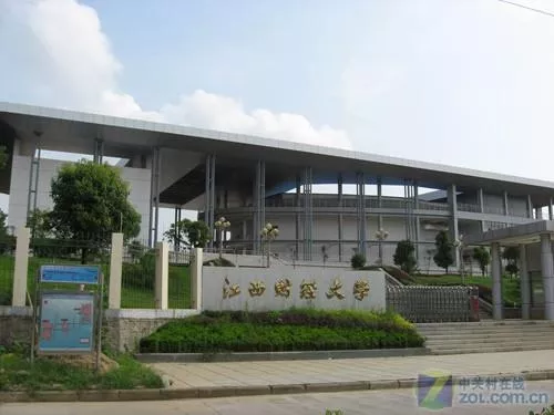 江西财经大学