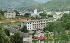 攀枝花第三人民医院