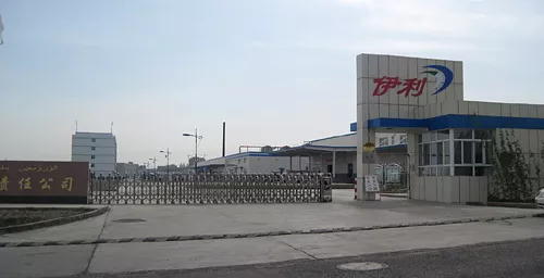 新疆石河子伊利乳业有限责任公司