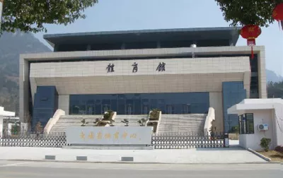 温州文成体育馆