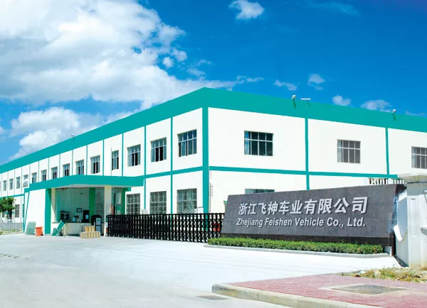 浙江飞神车业有限公司
