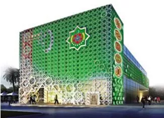 土库曼斯坦馆