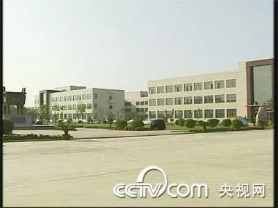 中国电子科技集团公司第二十七研究所
