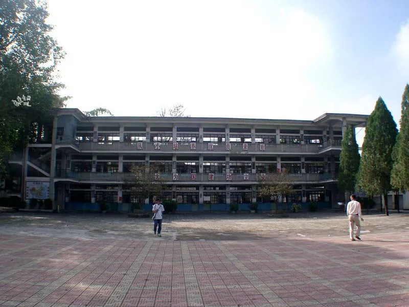 芒市第一小学