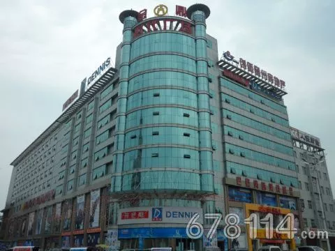 汝州金博大商厦