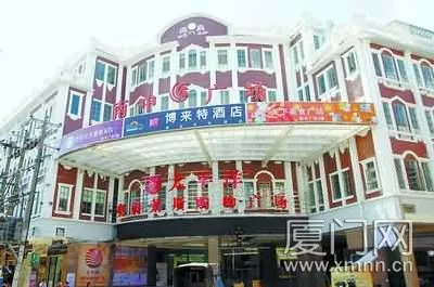 厦门南中购物广场