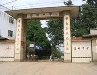 崇左市宁明县宁明中学