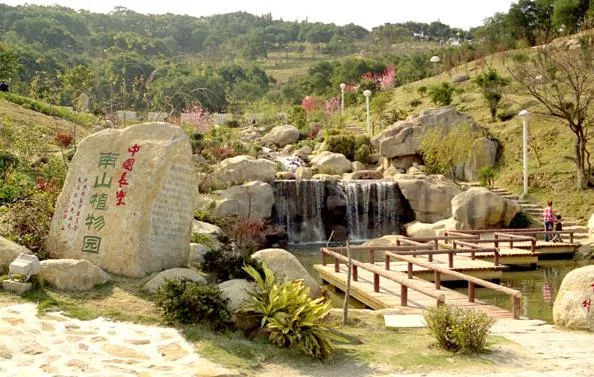 重庆市南山生态旅游经济示范带