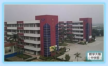 番禺区石楼镇海鸥中学