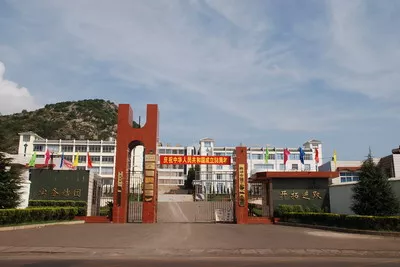 师宗县丹凤一中