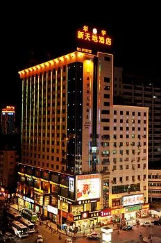 南昌新天地8号大酒店