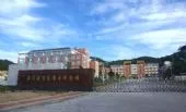 厦门医学高等专科学校