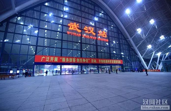 汉口南站