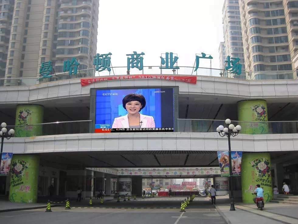 郑州曼哈顿商业广场