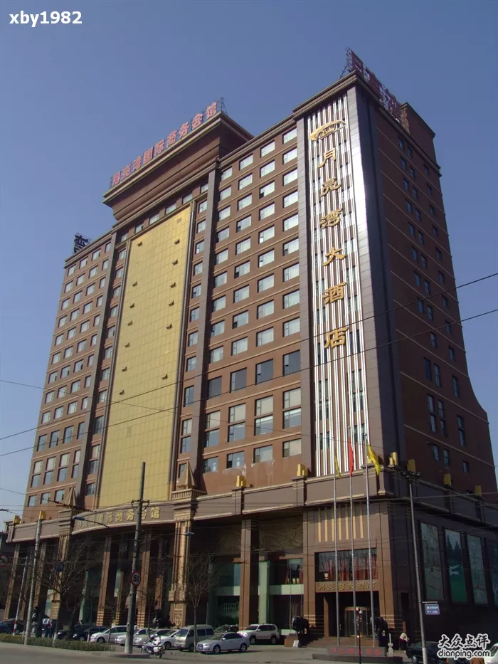 太原月亮湾大酒店