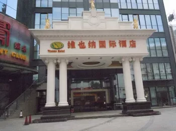 维也纳酒店(太仓南洋广场店)