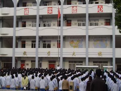 中山市溪角中学