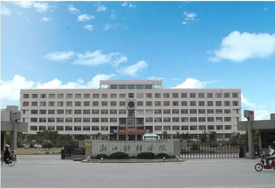 杭州财经学院东方学院