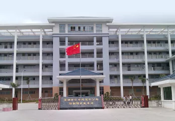 深圳市宝安区戒毒所