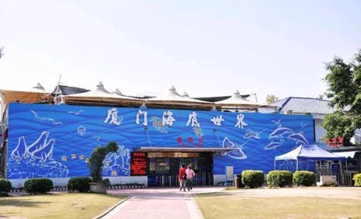 厦门海洋世界