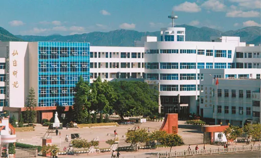 福建莆田仙游师范学院
