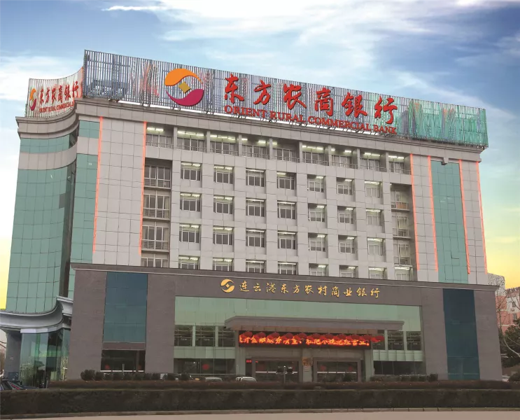 连云港农业合作银行